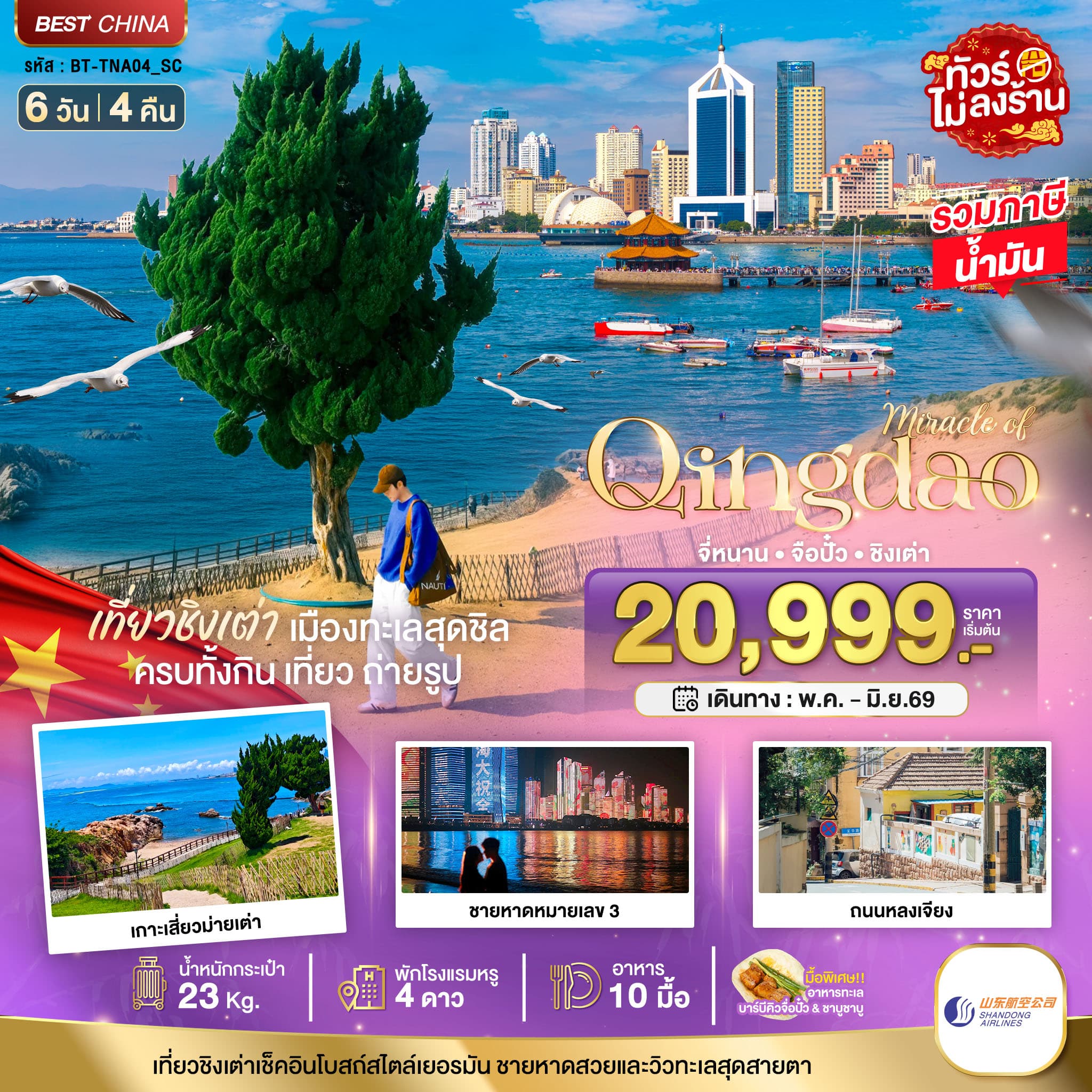 listing tour gallery