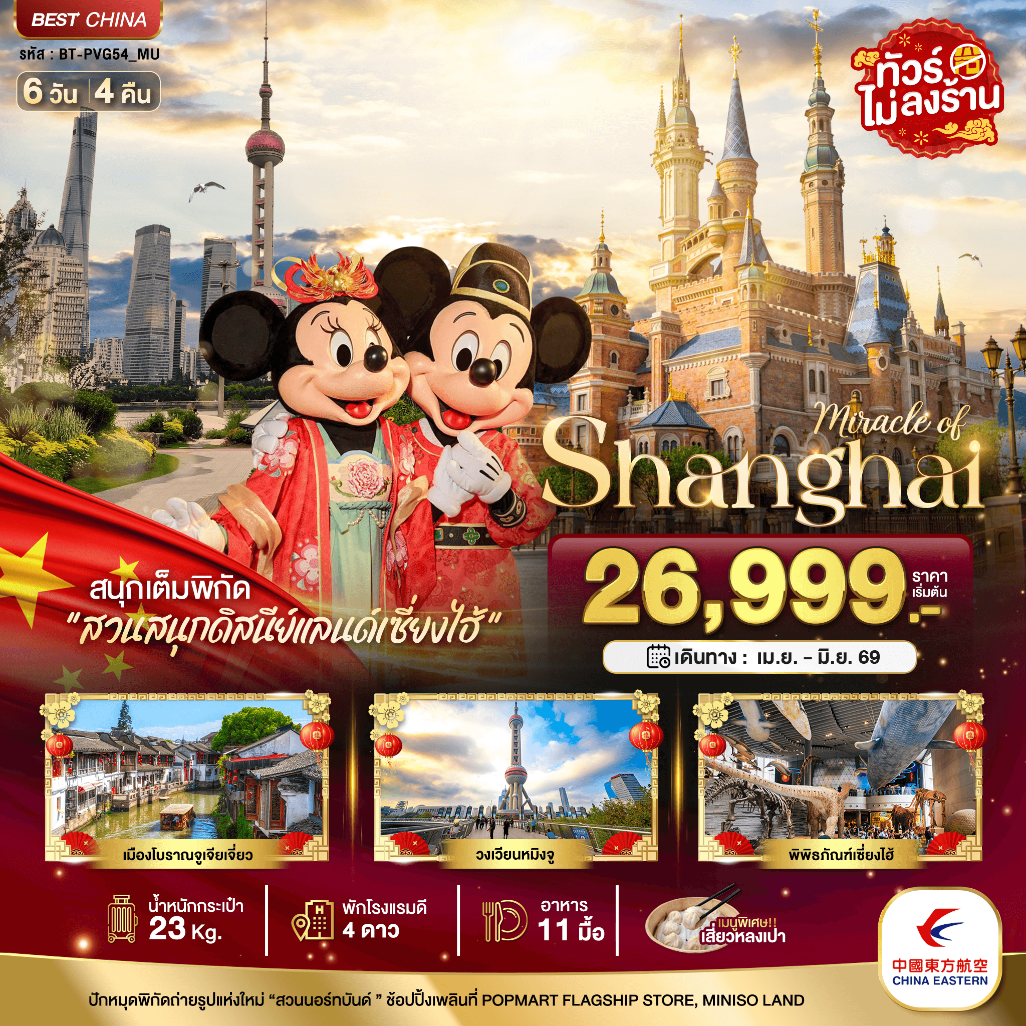 listing tour gallery