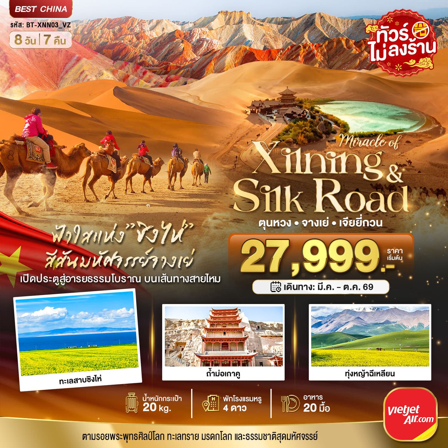 listing tour gallery