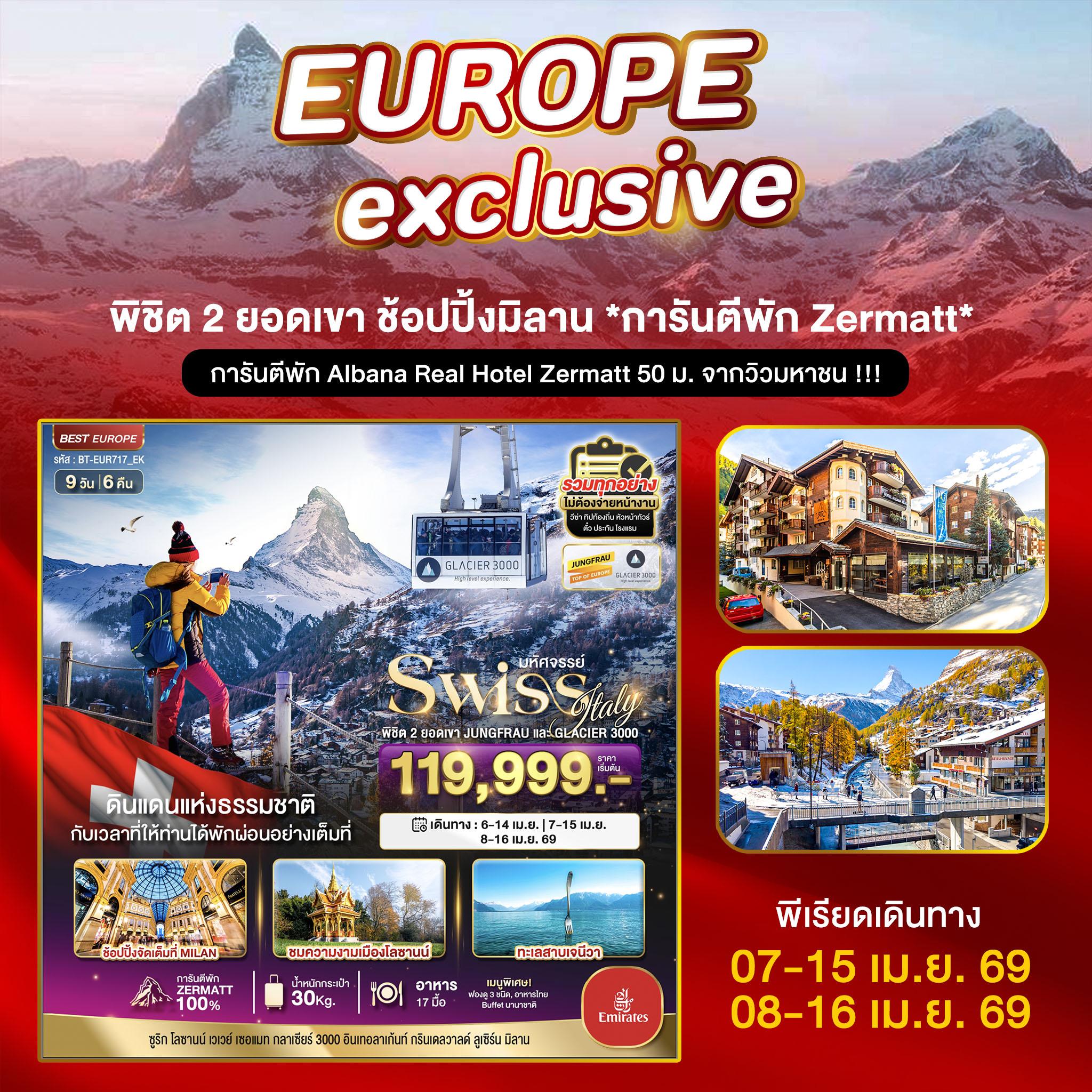 listing tour gallery