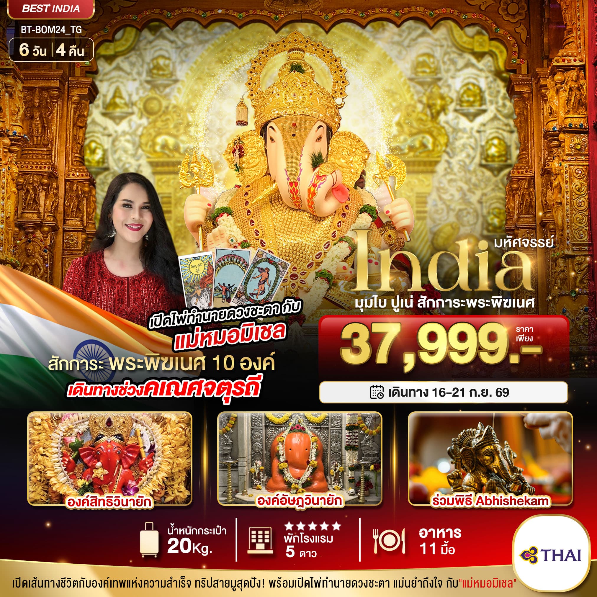 listing tour gallery