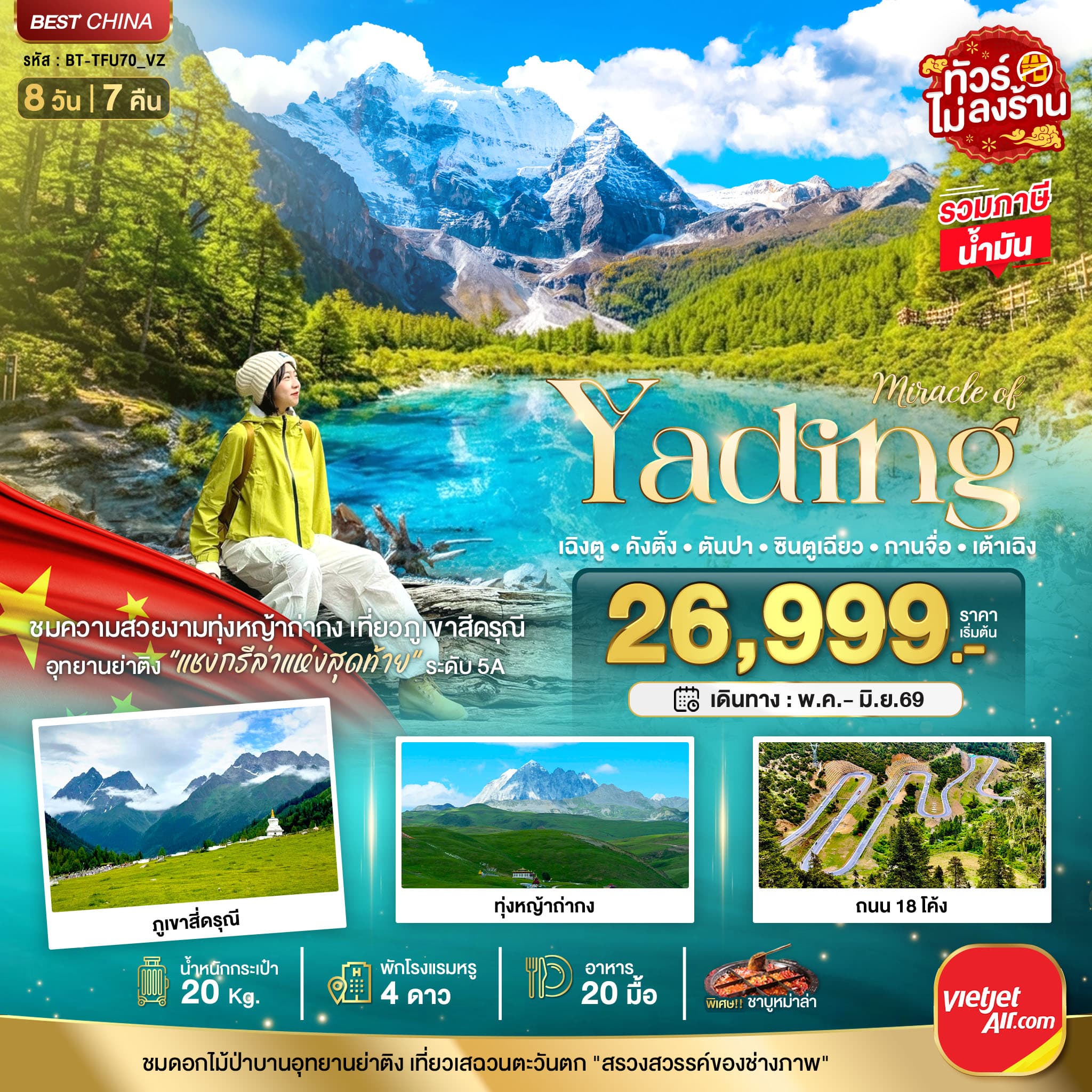 listing tour gallery