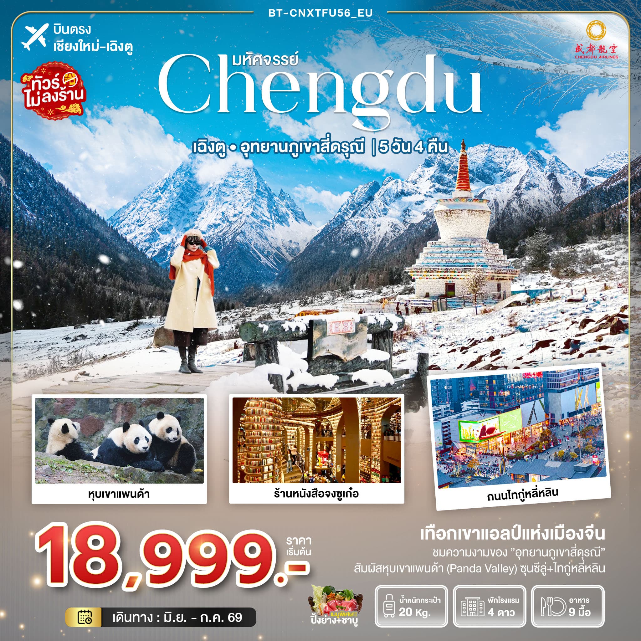 listing tour gallery