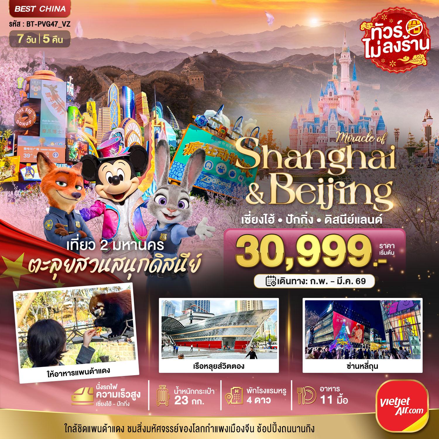 listing tour gallery