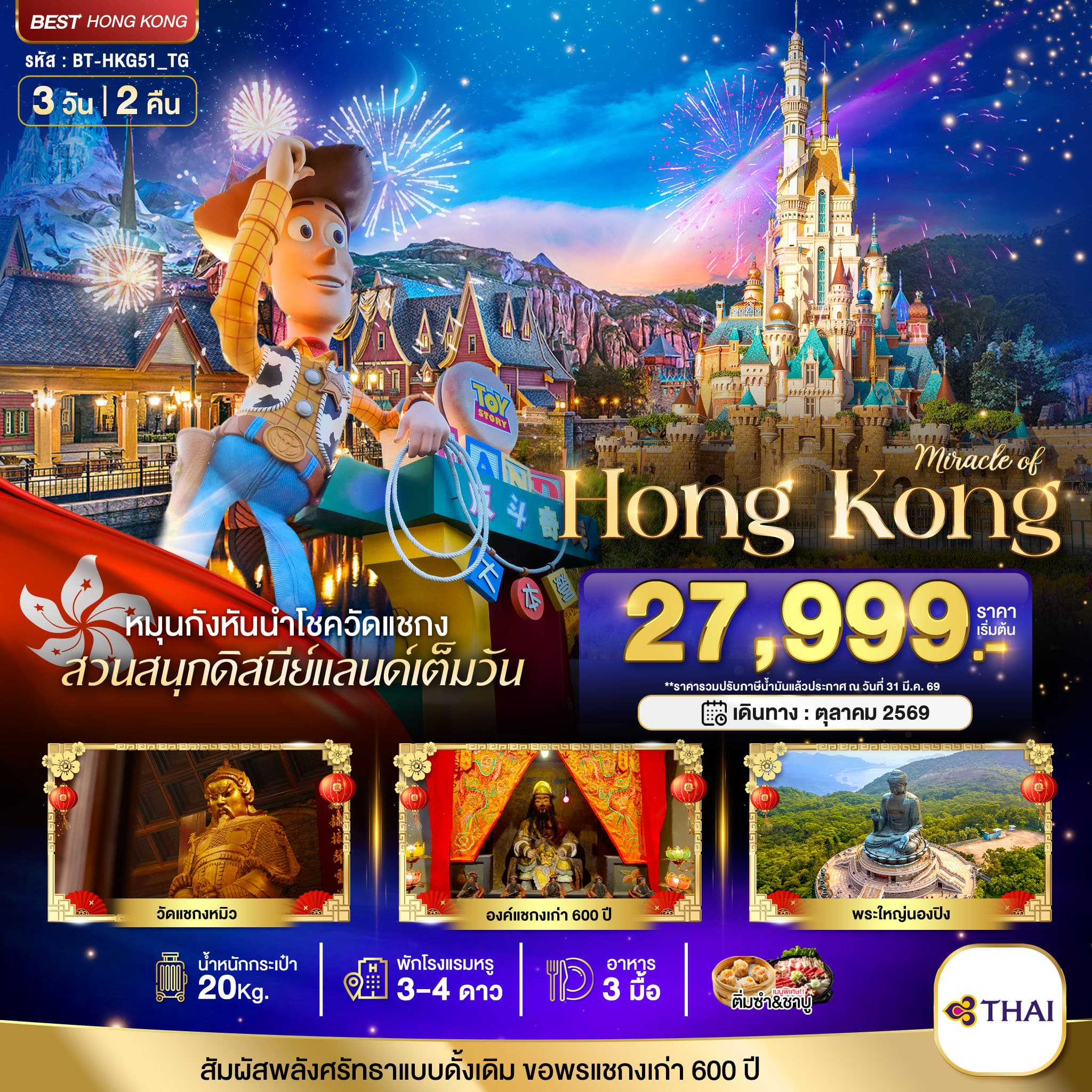 listing tour gallery