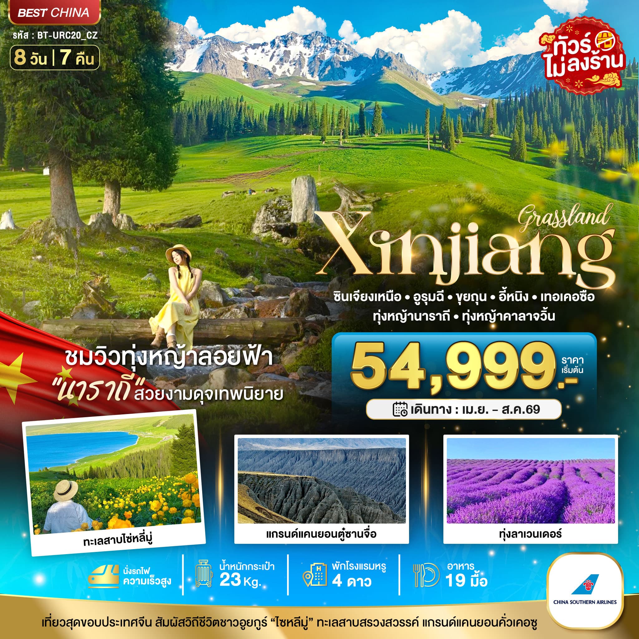 listing tour gallery