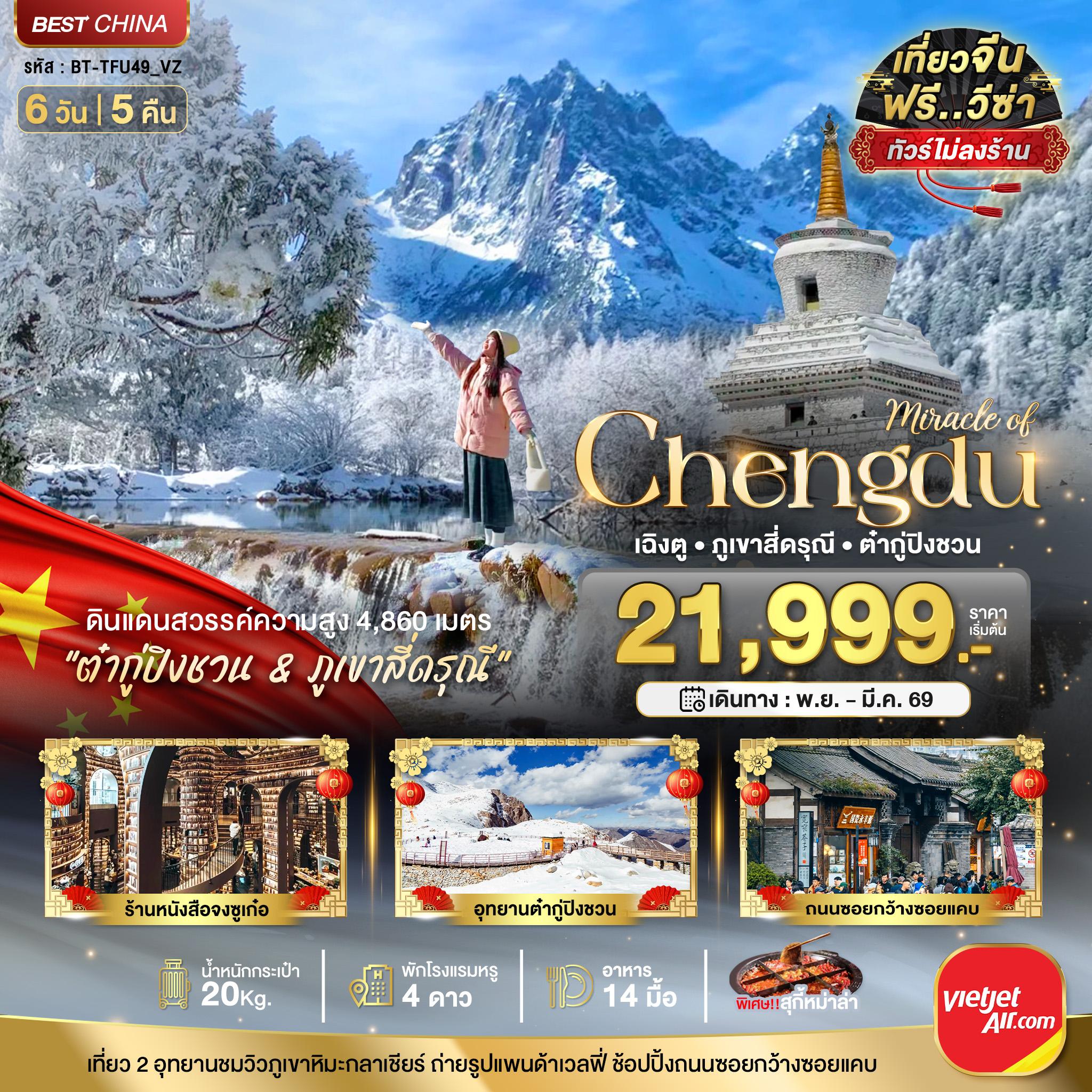 listing tour gallery