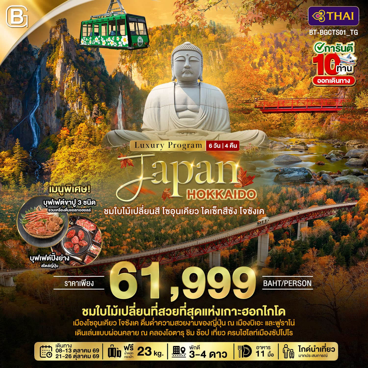 listing tour gallery