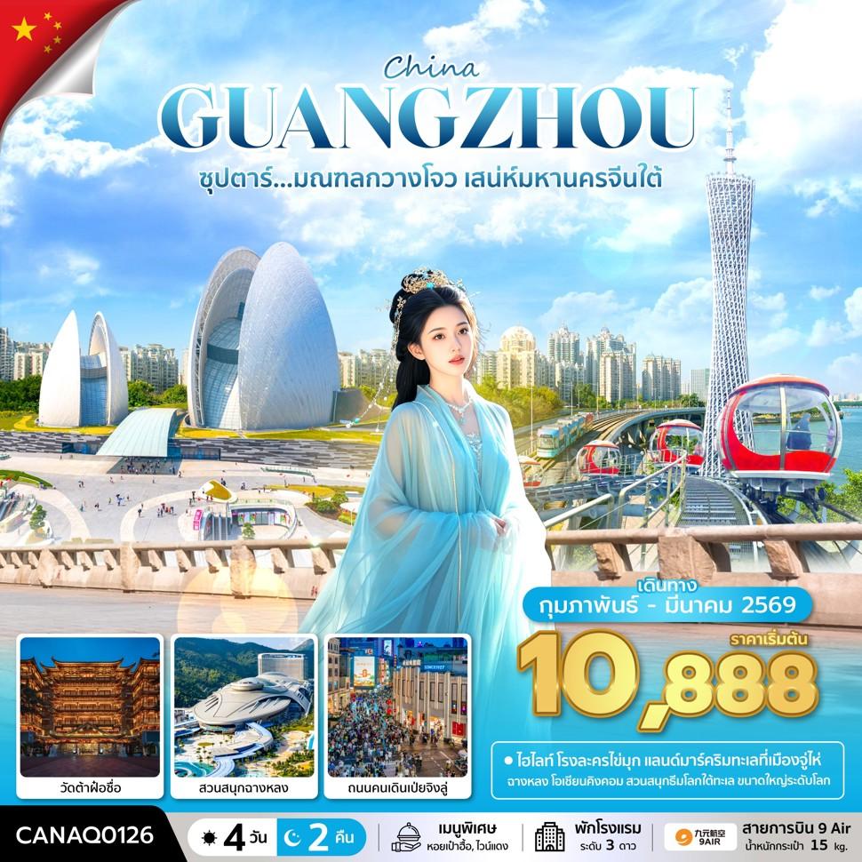 listing tour gallery