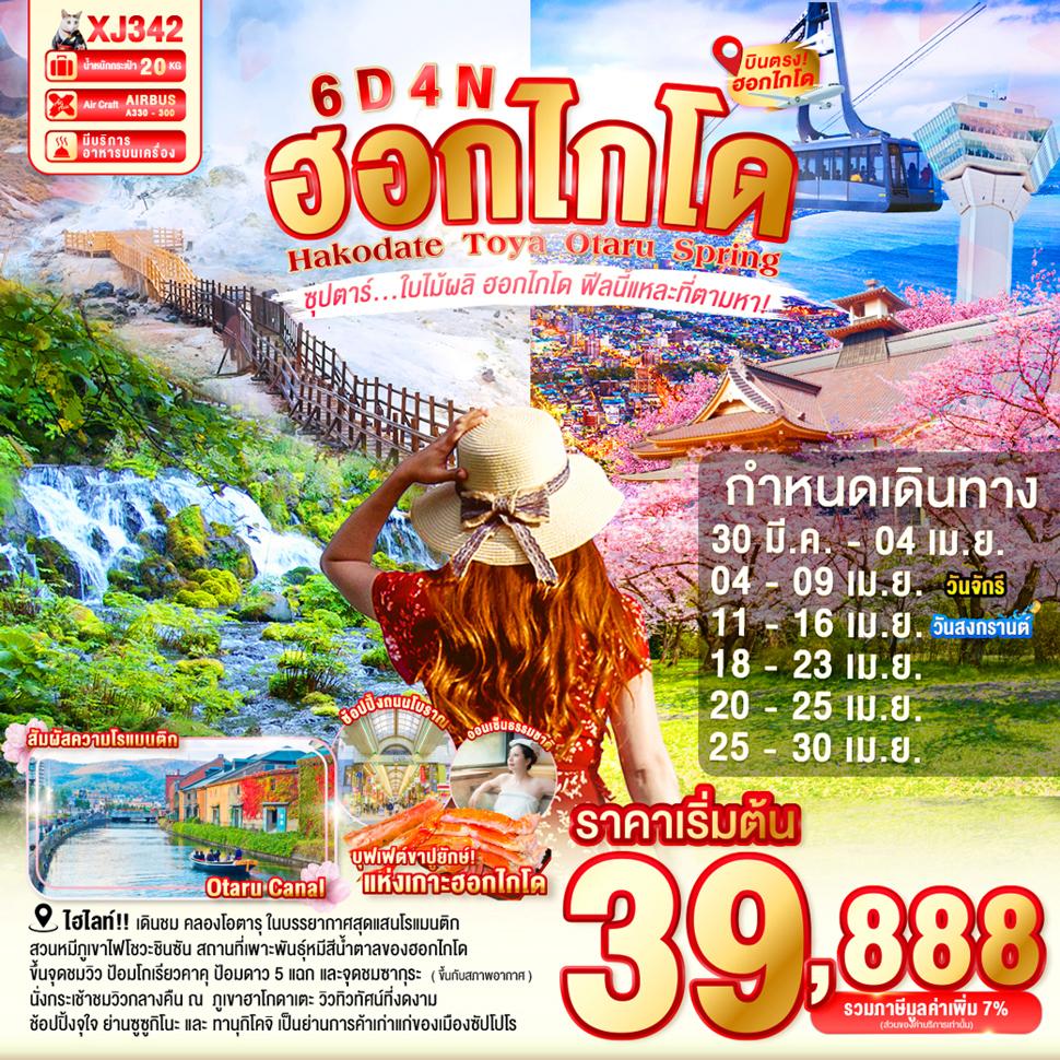 listing tour gallery