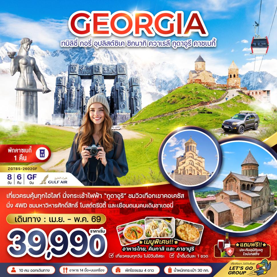 listing tour gallery