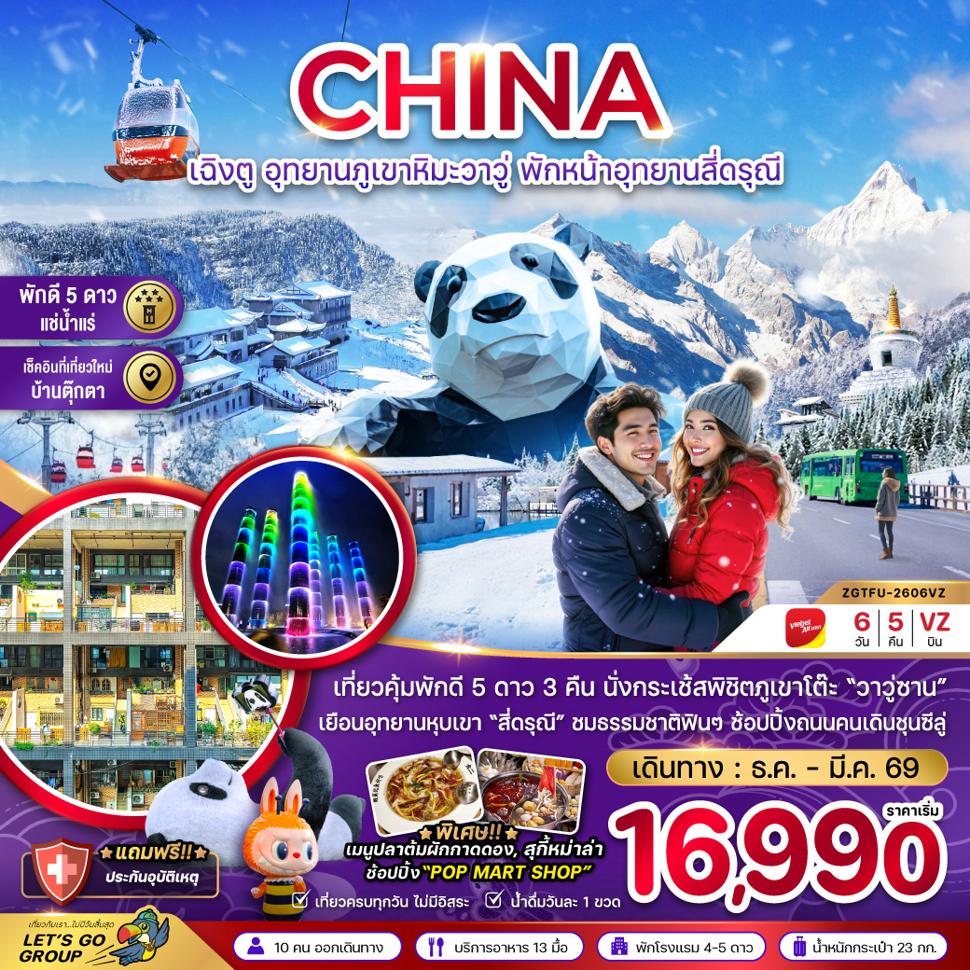 listing tour gallery