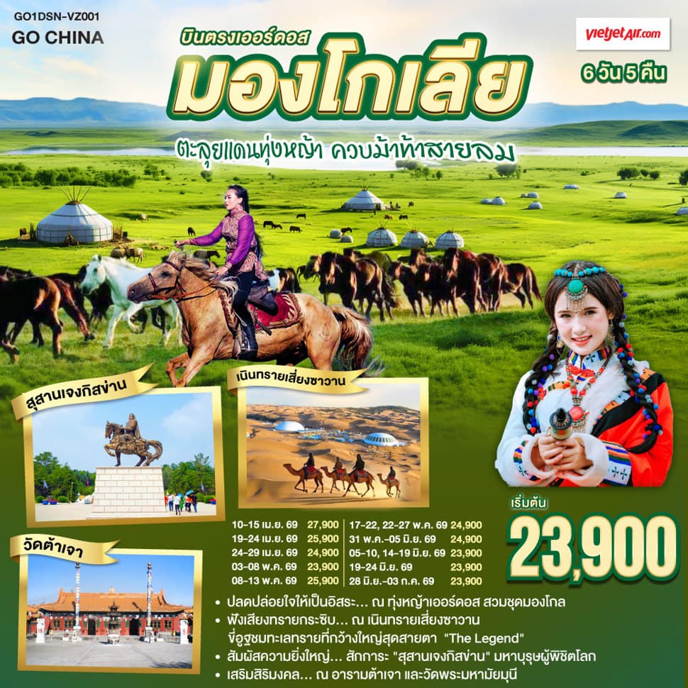 listing tour gallery