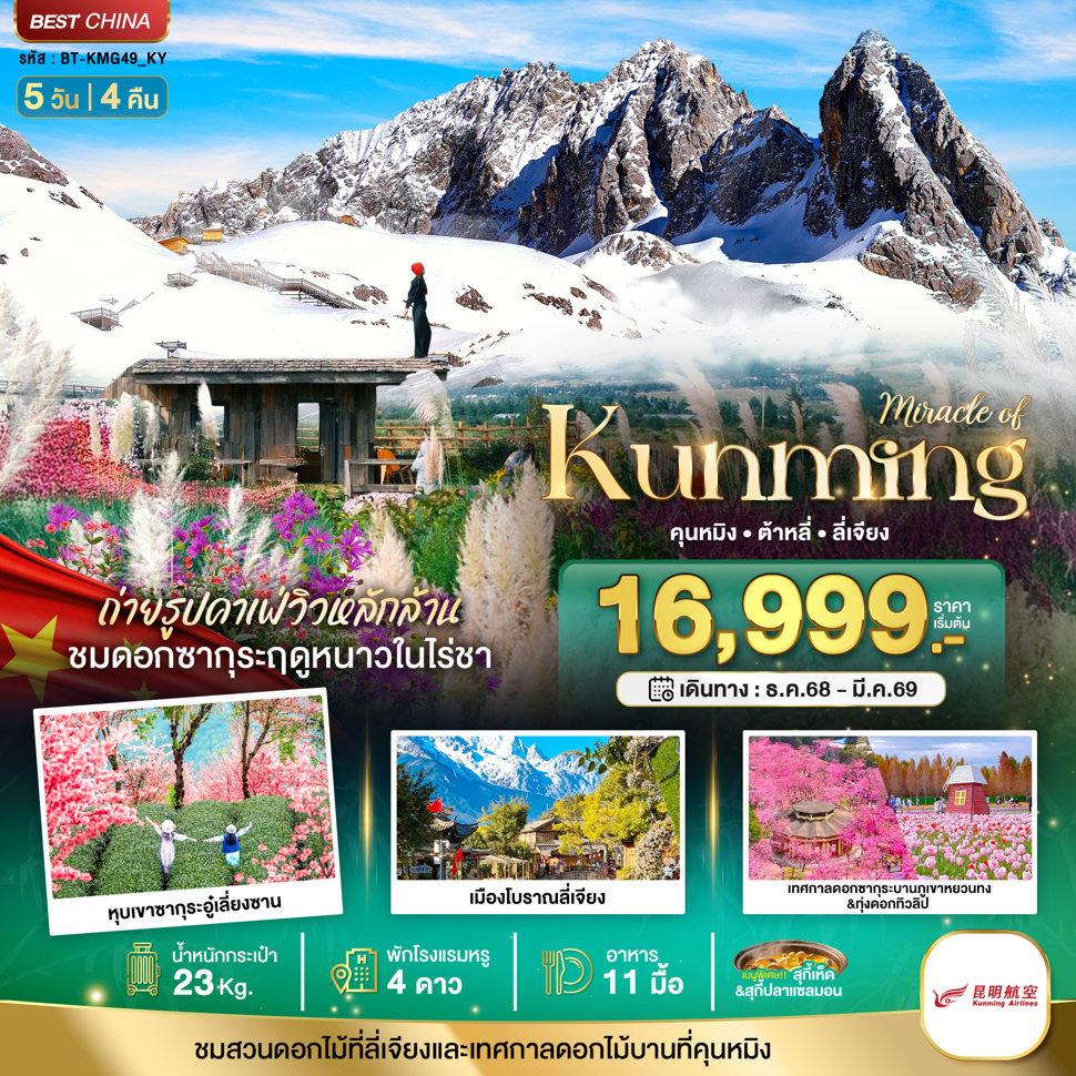 listing tour gallery