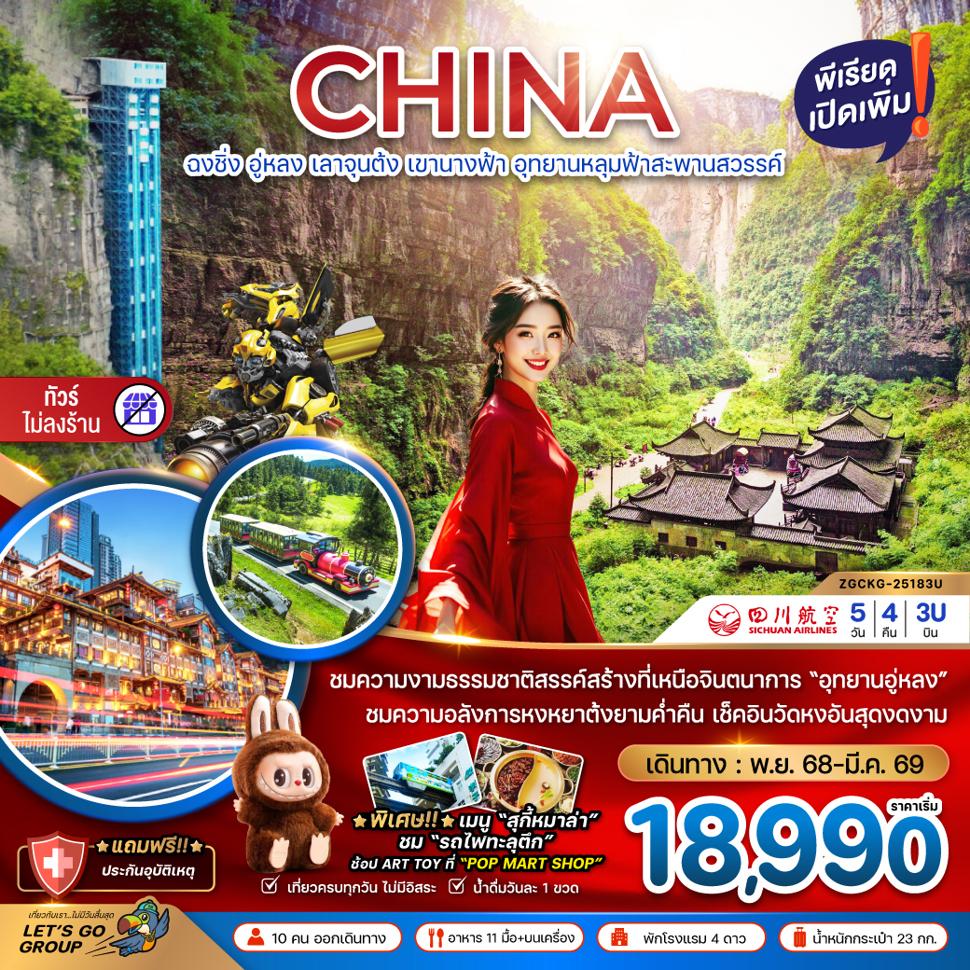 listing tour gallery