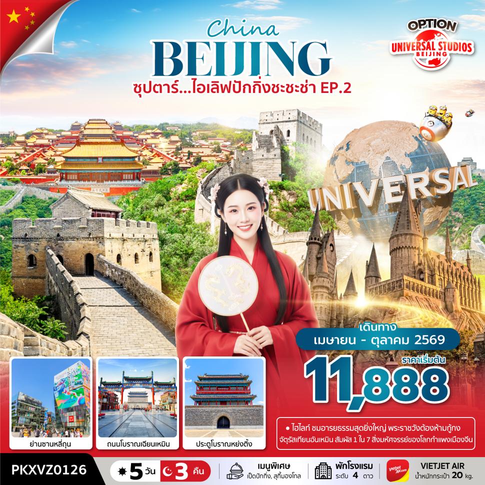 listing tour gallery