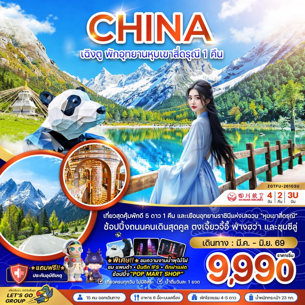 listing tour gallery