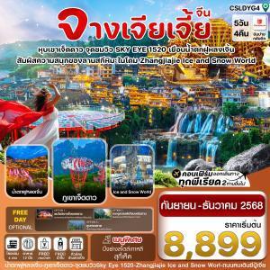 listing tour gallery