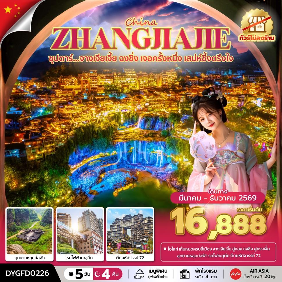 listing tour gallery