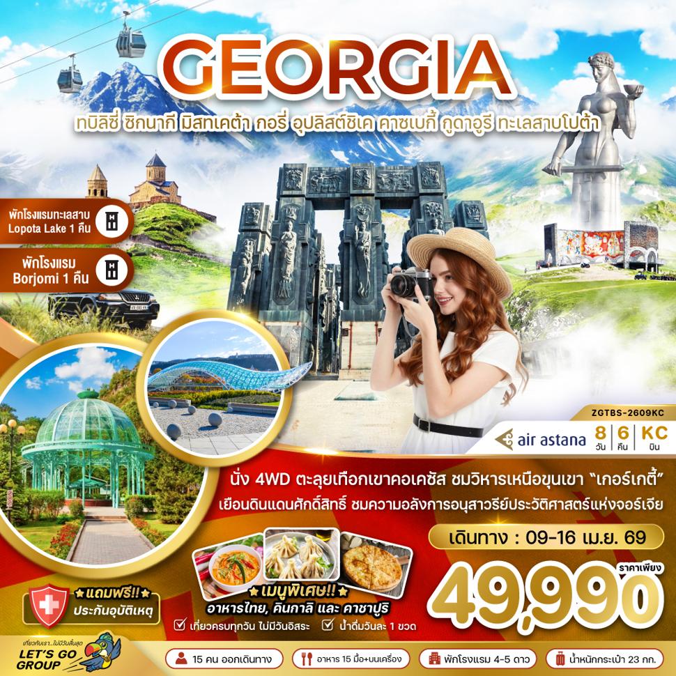 listing tour gallery