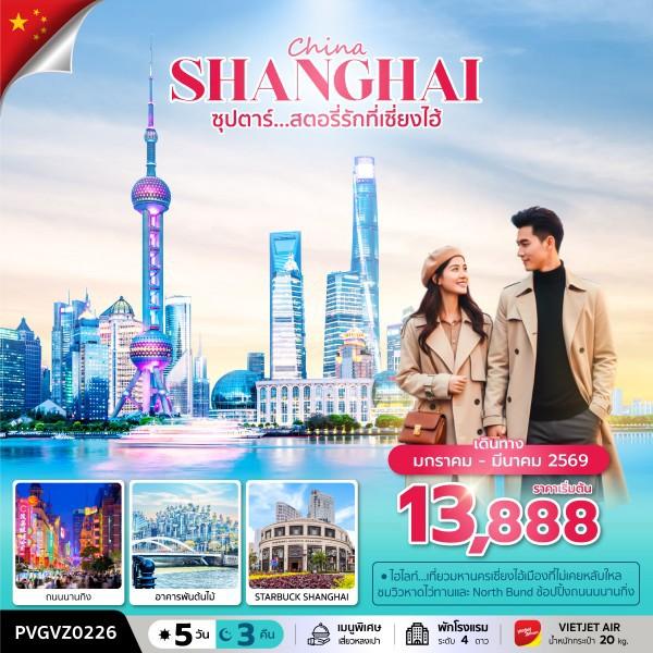 listing tour gallery