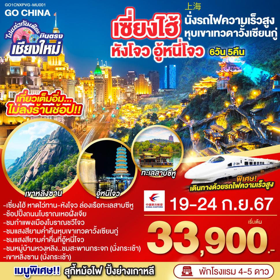 listing tour gallery