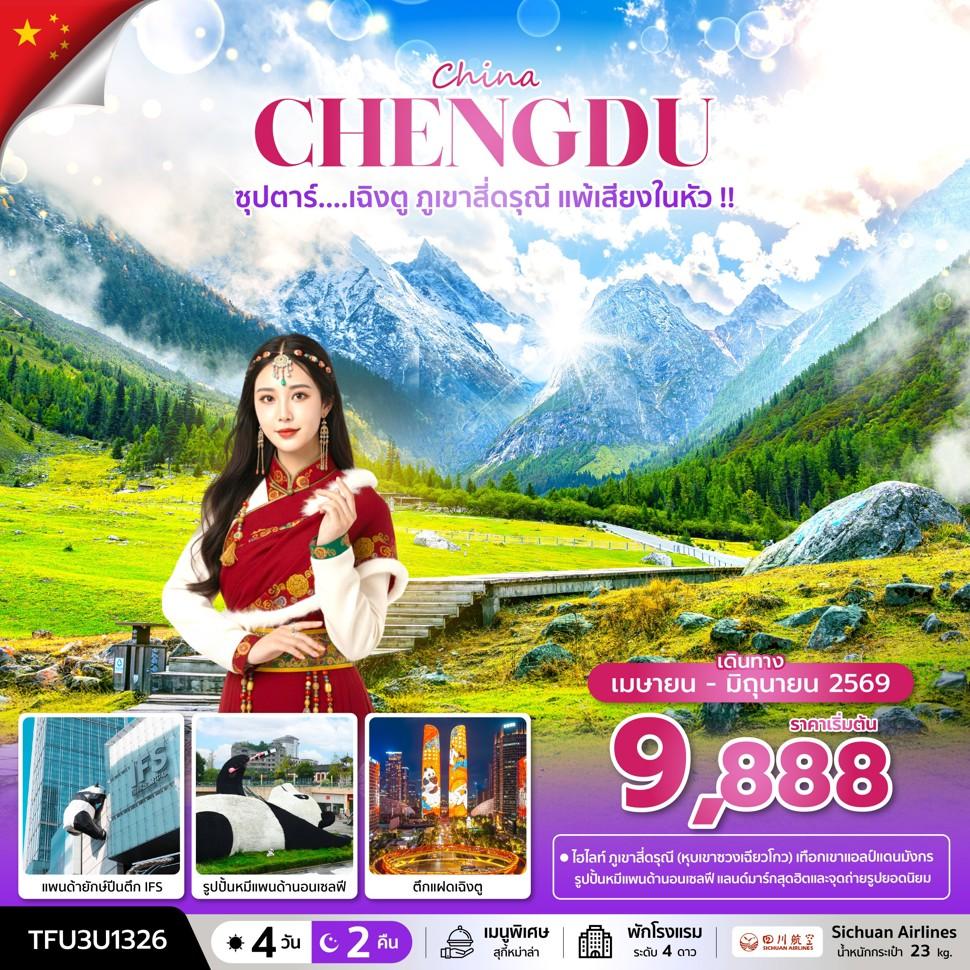 listing tour gallery