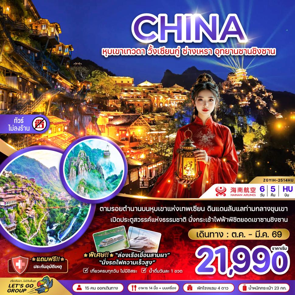 listing tour gallery