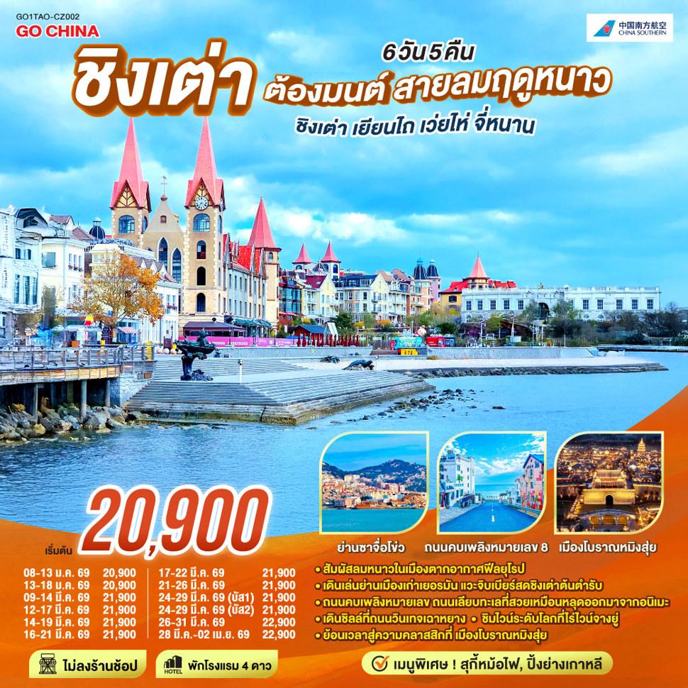 listing tour gallery