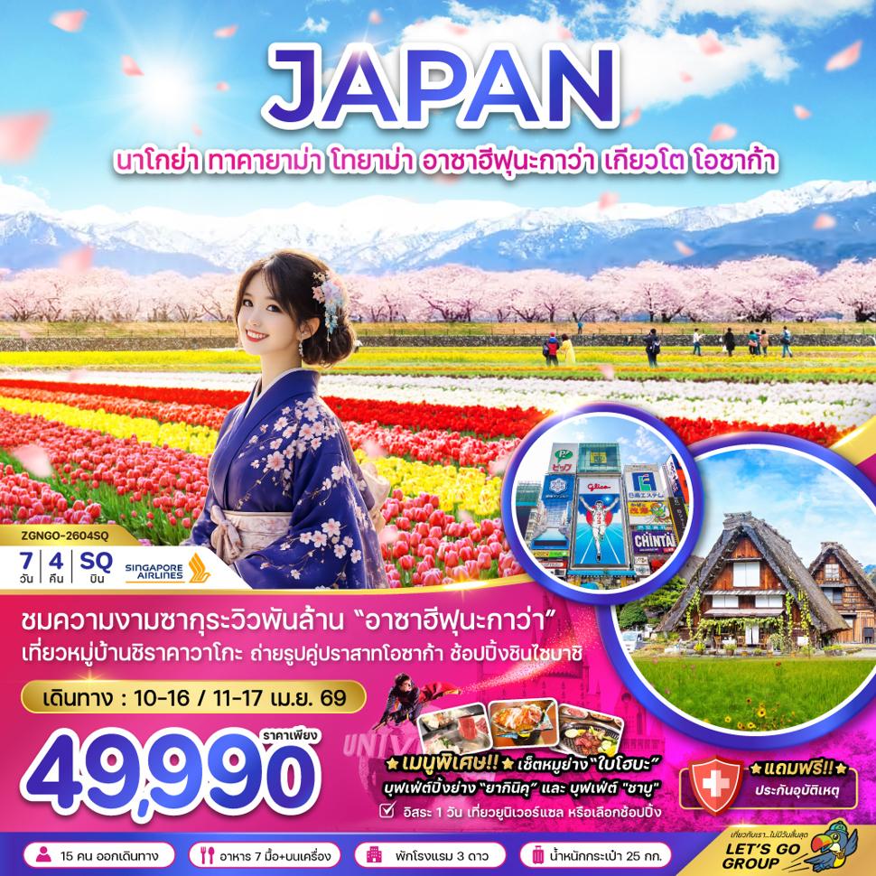 listing tour gallery