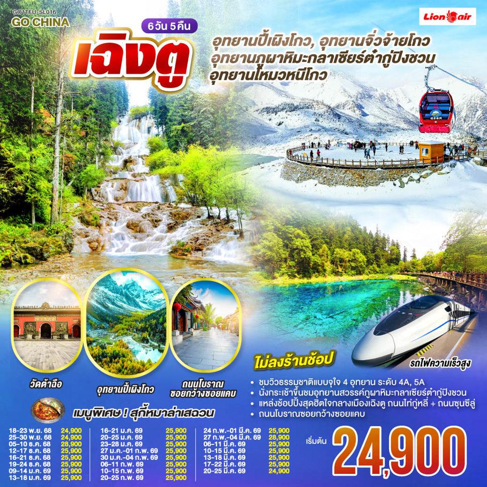 listing tour gallery