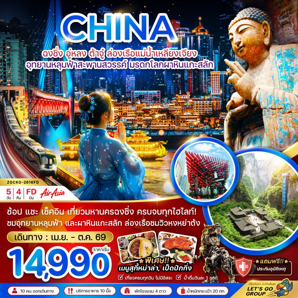 listing tour gallery