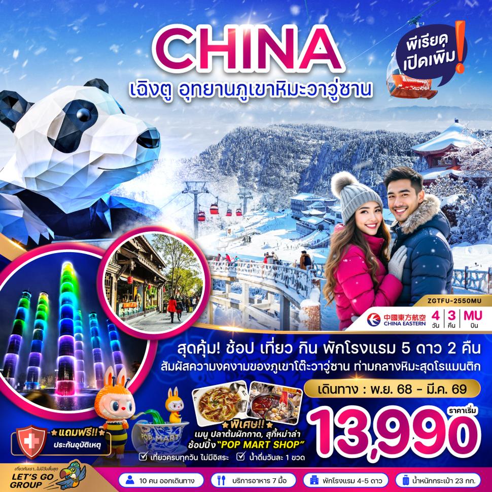 listing tour gallery