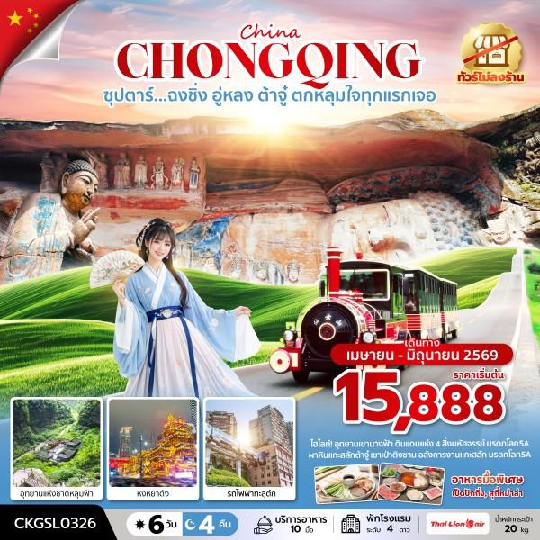 listing tour gallery