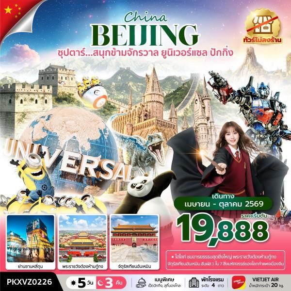 listing tour gallery