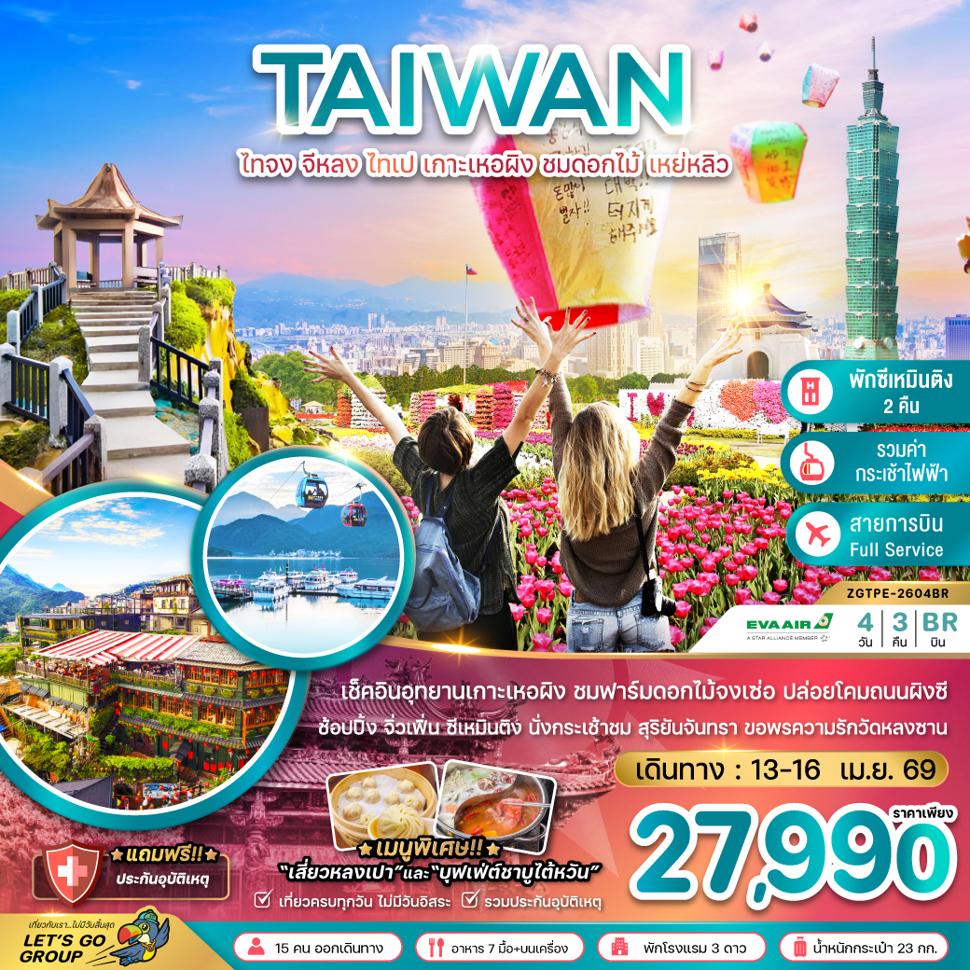 listing tour gallery