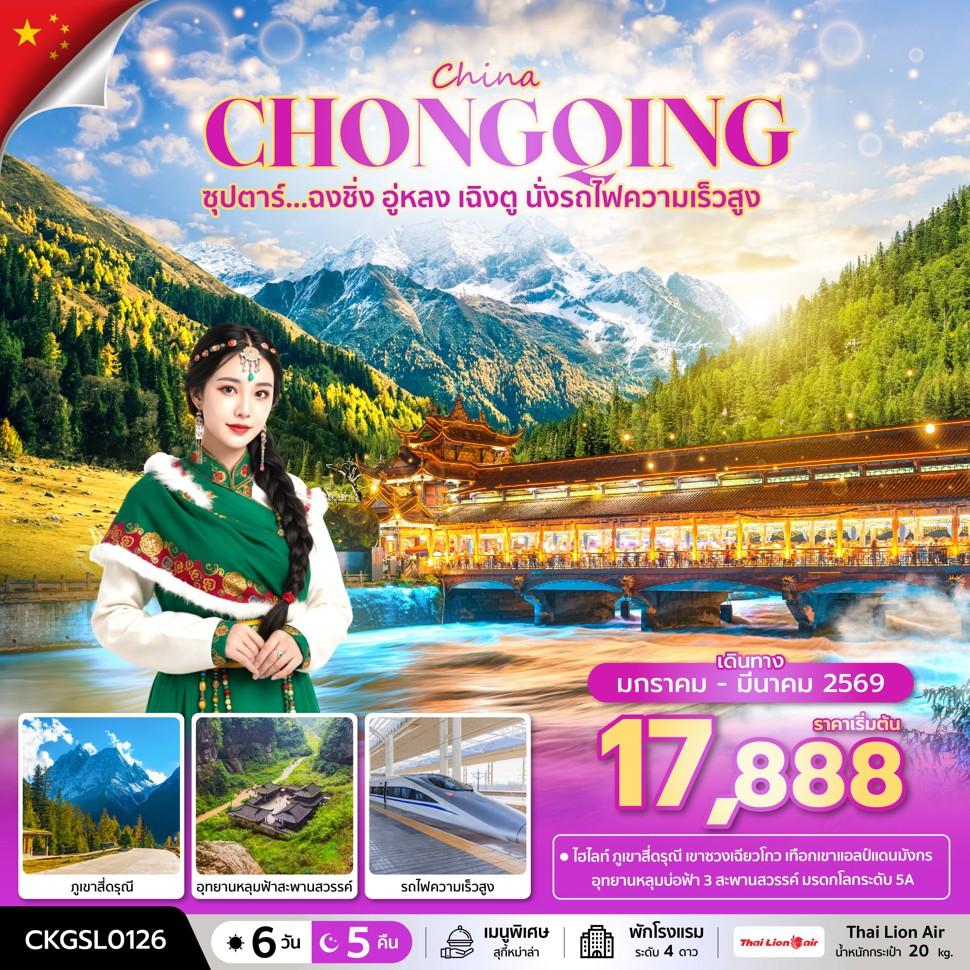 listing tour gallery