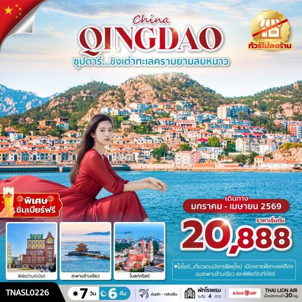 listing tour gallery