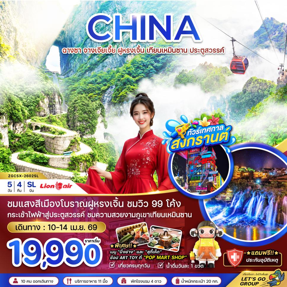 listing tour gallery