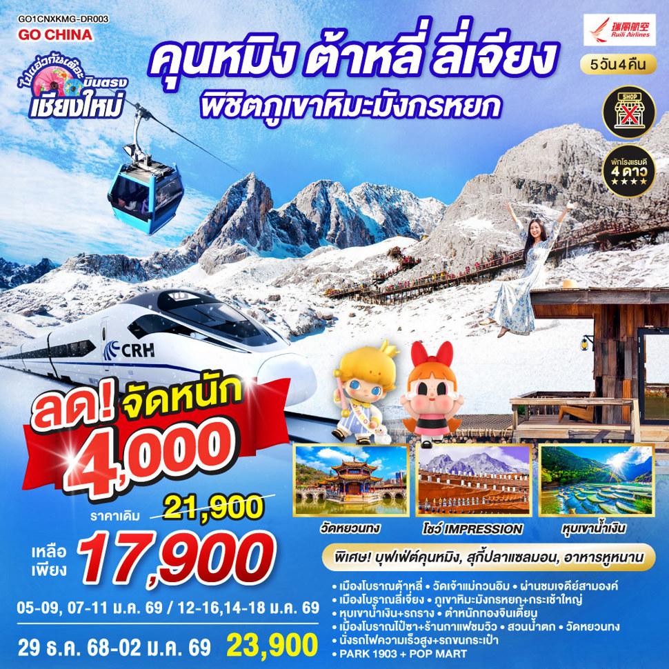 listing tour gallery