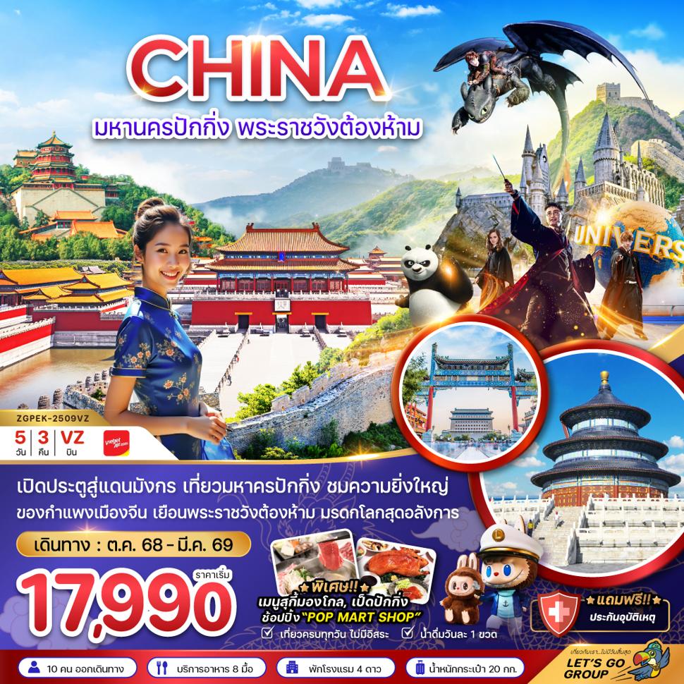 listing tour gallery