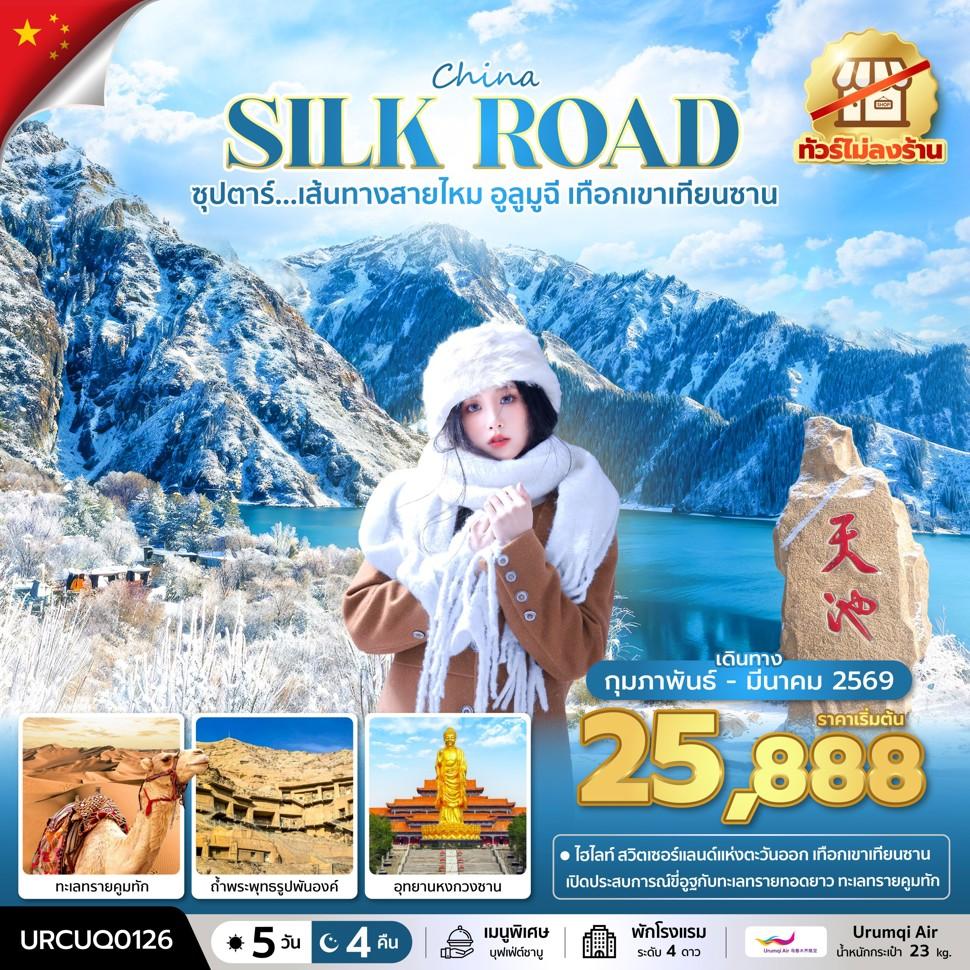 listing tour gallery