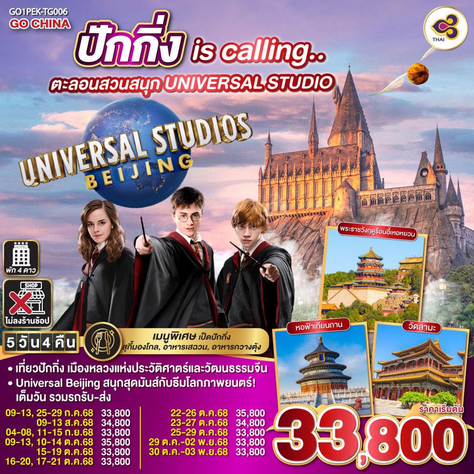 listing tour gallery