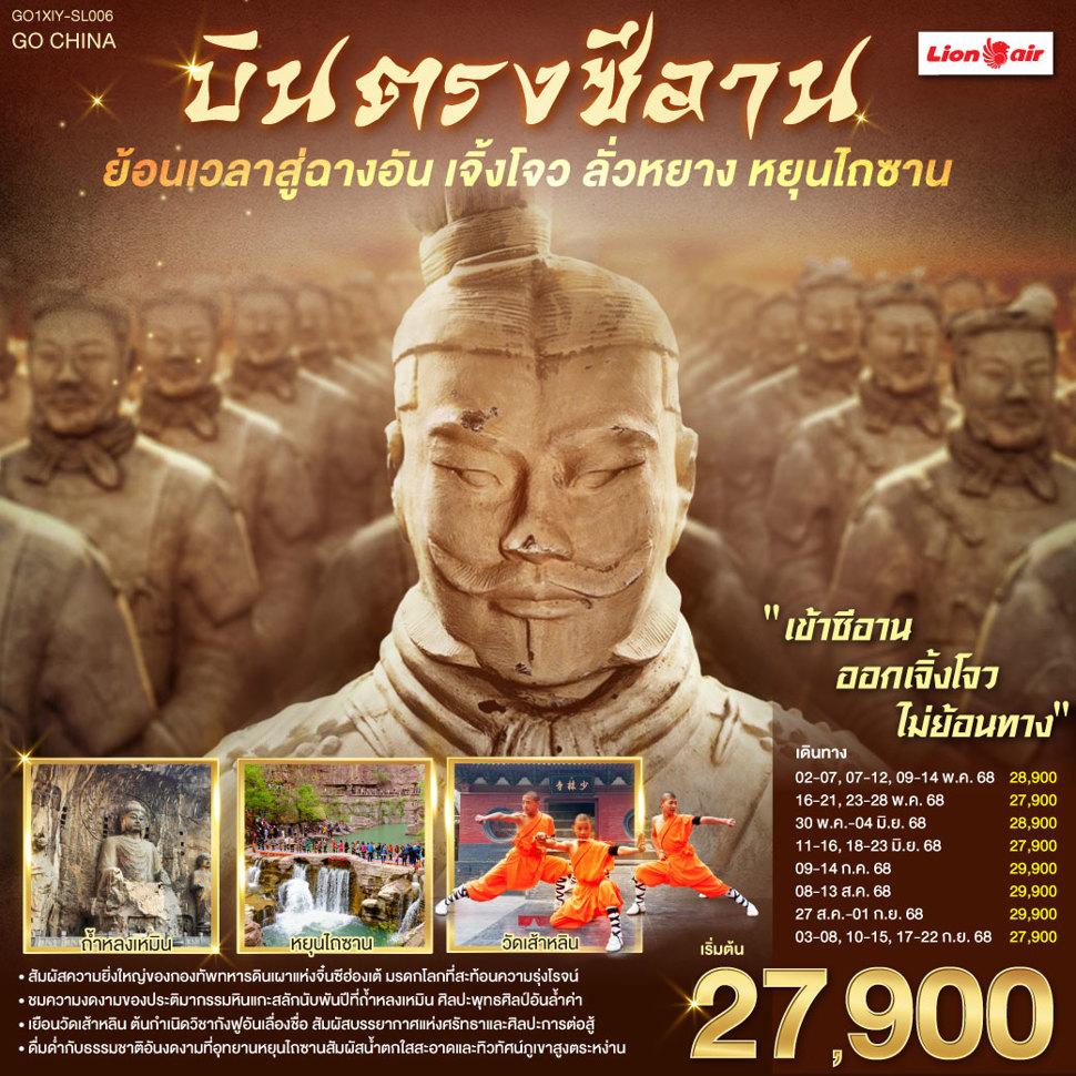 listing tour gallery