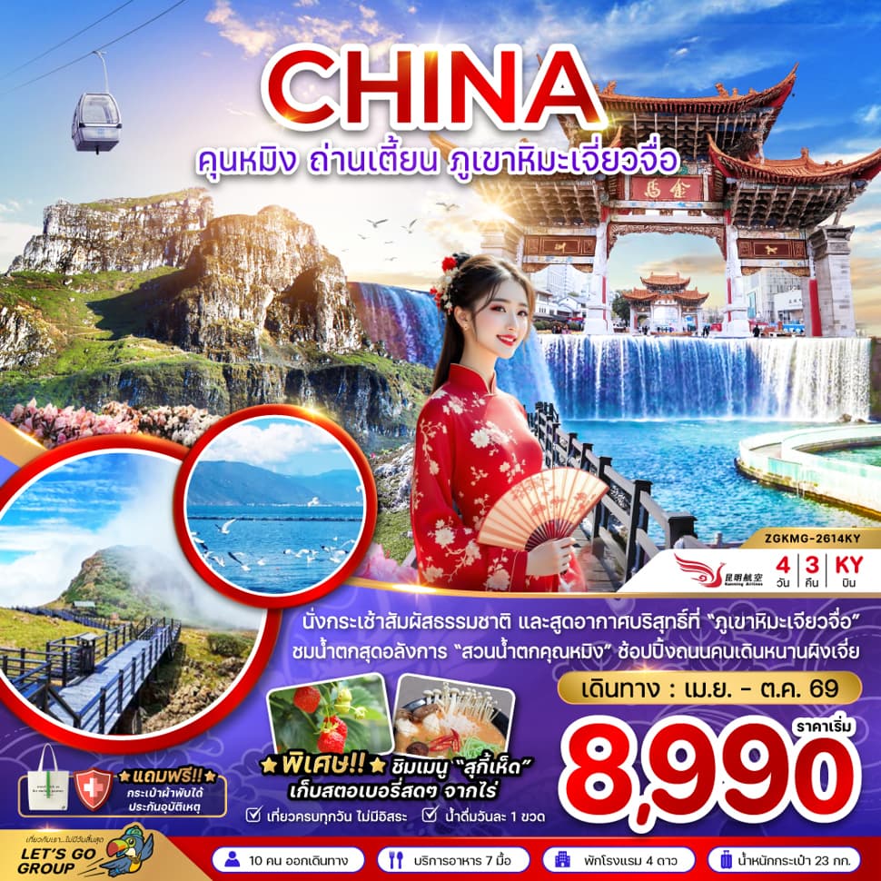 listing tour gallery