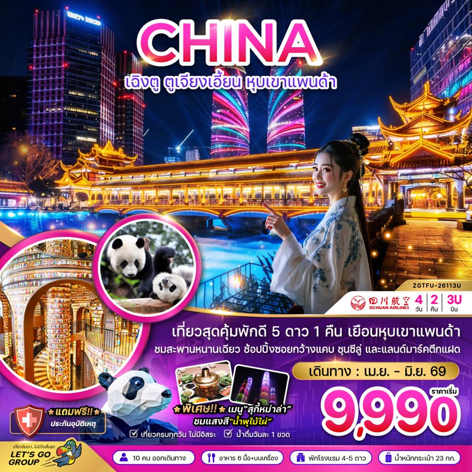 listing tour gallery