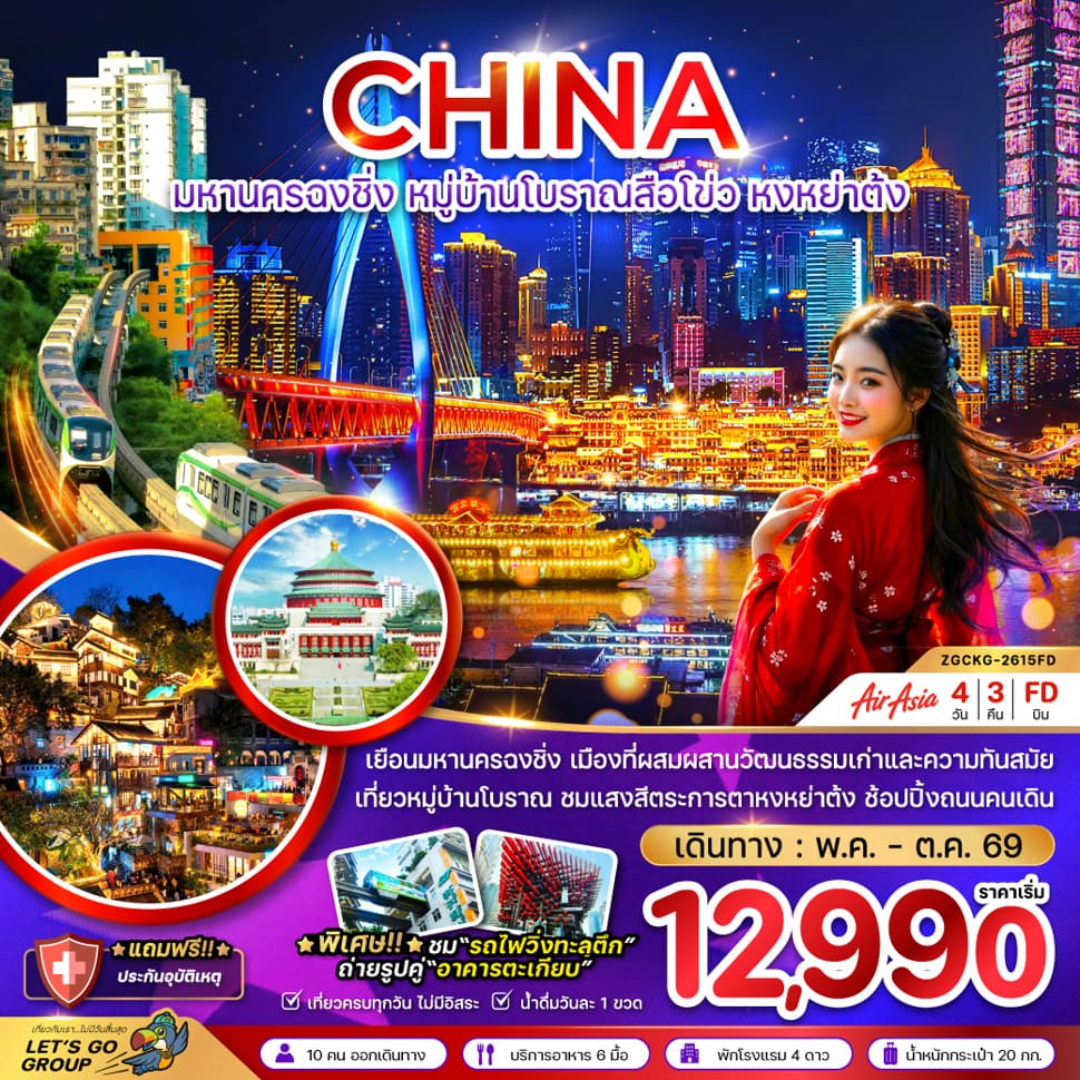 listing tour gallery