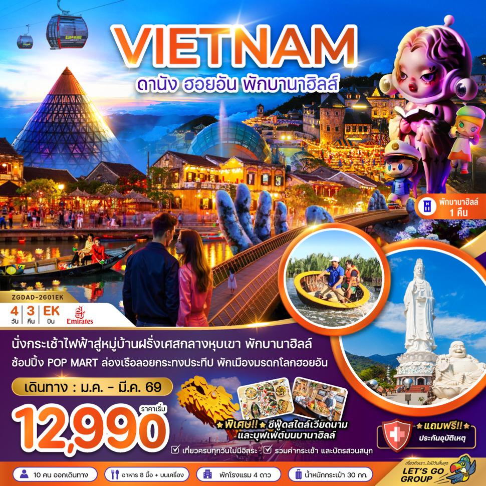 listing tour gallery