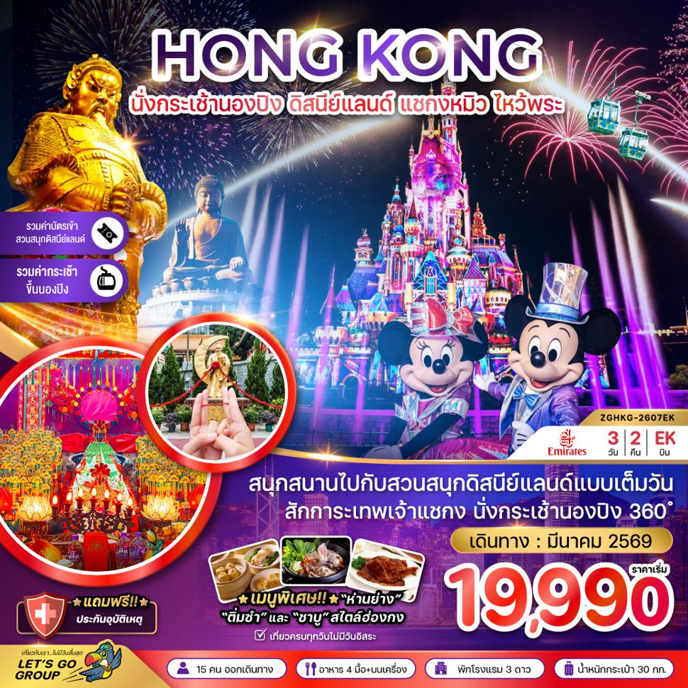 listing tour gallery