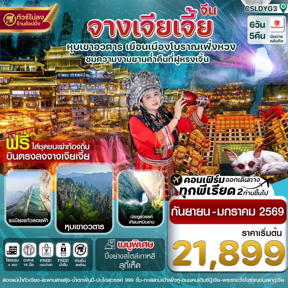 listing tour gallery